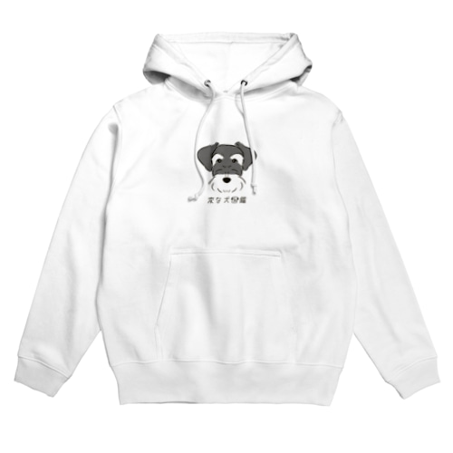 No.145 ジャイアントパピーヌ[3] 変な犬図鑑 Hoodie