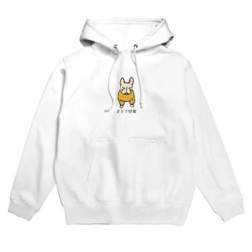 No.171 カオナシーヌ[2] 変な犬図鑑 Hoodie