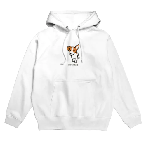 No.182 カタミミタチーヌ[2] 変な犬図鑑 Hoodie