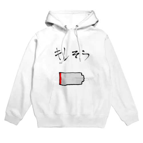 キレそう Hoodie