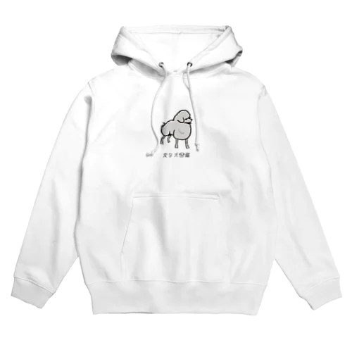 No.210 ヒツジーヌ[2] 変な犬図鑑 Hoodie