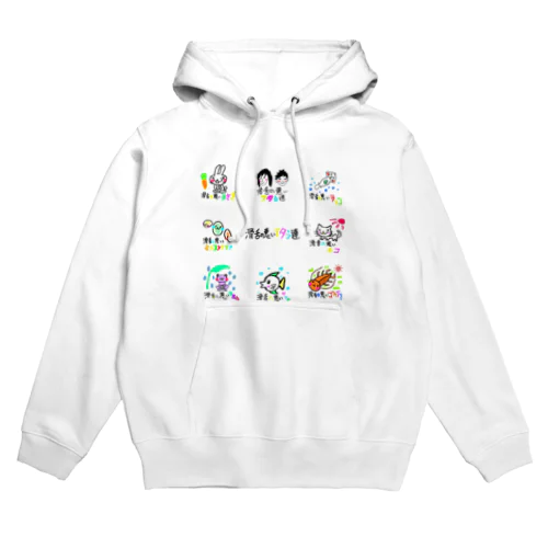 滑舌の悪いアタシ達 Hoodie