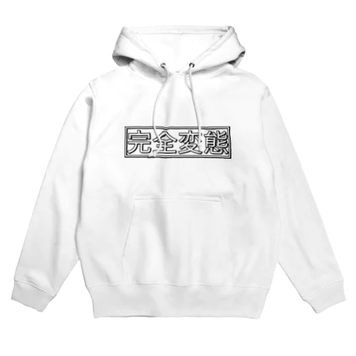 完全変態02 Hoodie