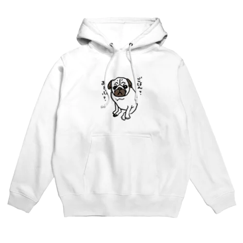 ゆるっとパグ　ごはん？あそぶ？ Hoodie