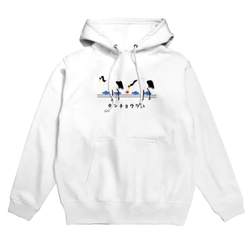 タンチョウヅル Hoodie