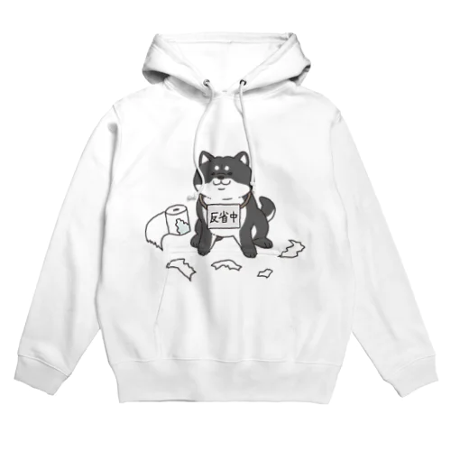 反省の色が見えない黒柴 Hoodie