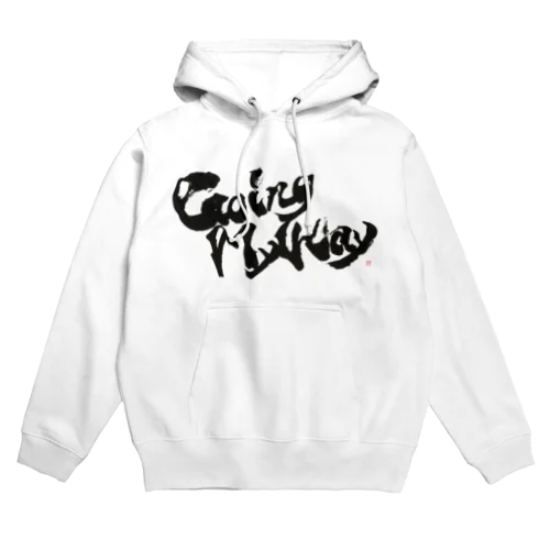 GoingMyWay 1 Hoodie
