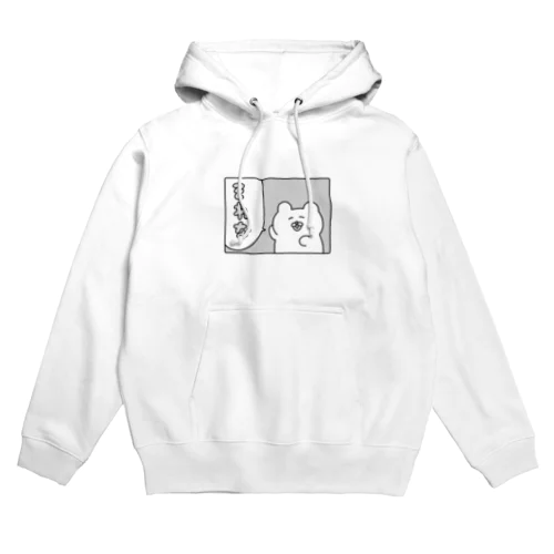 モノクロチャンミー  Hoodie