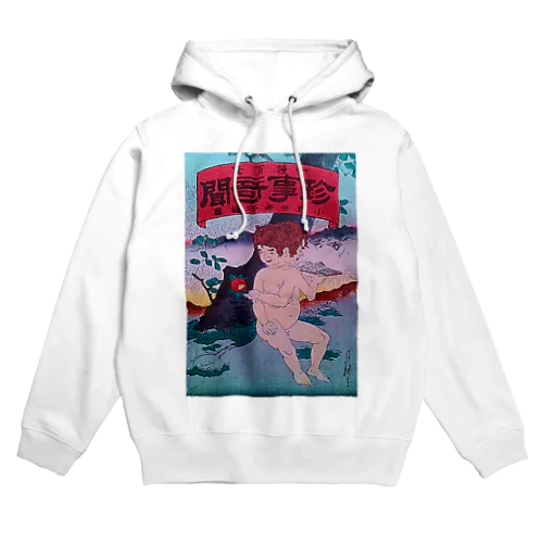 不可思議なもの Hoodie