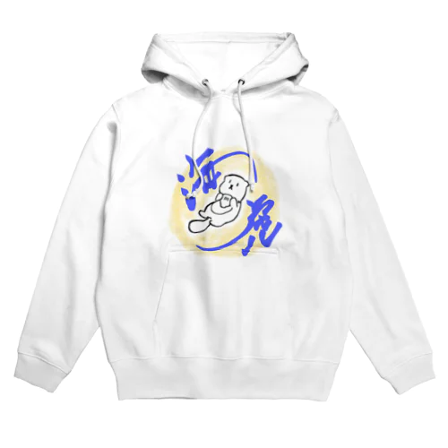 らっこ Hoodie