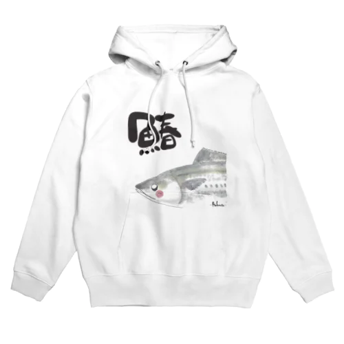 鰆 -SAWARA- Hoodie