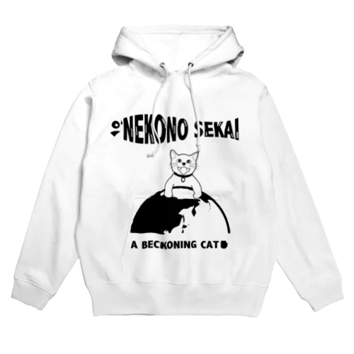 地球征服をもくろむネコ🌎😺 Hoodie