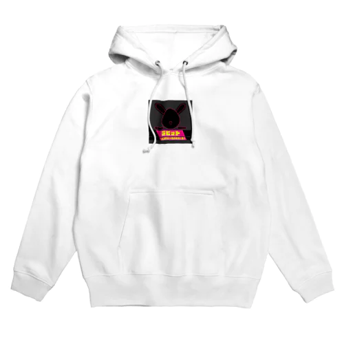 ラビットパーカー Hoodie