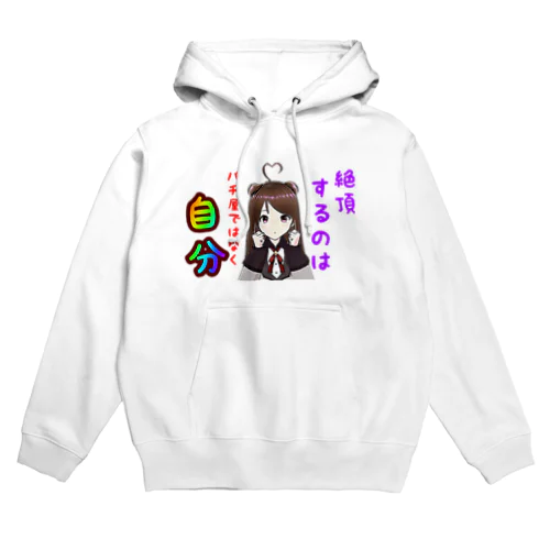 ポメちゃんスウェットorパーカー Hoodie