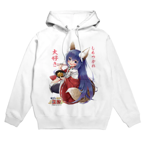 しもつかれ大好き　栃木の稲荷 Hoodie