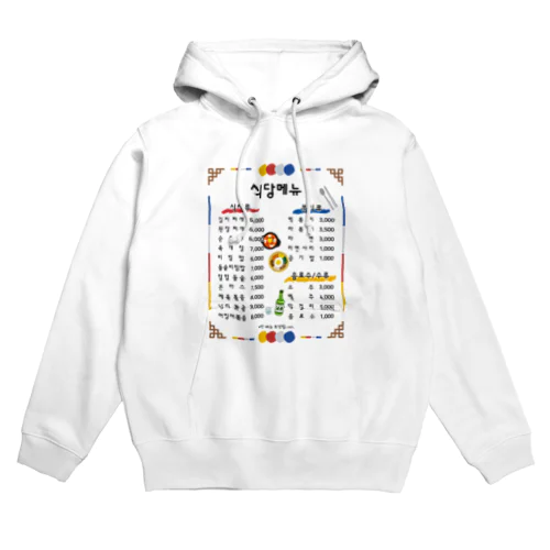 韓国食堂 Hoodie