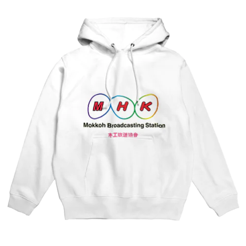 MHK木工放送協会02 Hoodie