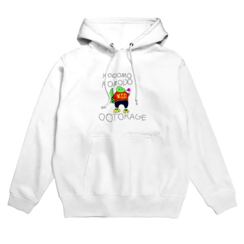 コドモコモドオオトカゲ Hoodie