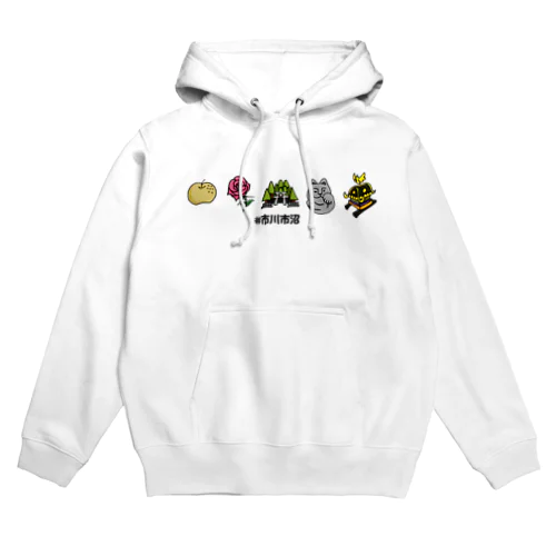 市川市沼淡い色用 Hoodie