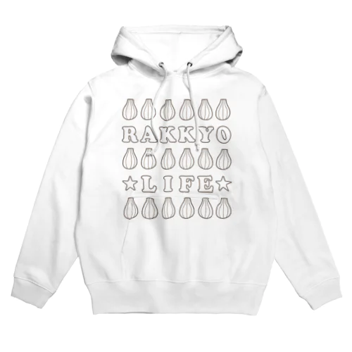 らっきょう・ライフ・RAKKYO・食べ物・らっきょ・イラスト・生薬・酢漬け・栄養・健康 Hoodie