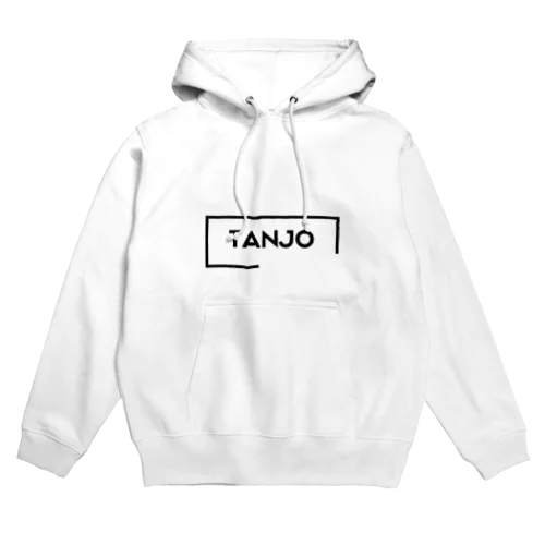 TANJO(単女)　シンプルVer. Hoodie