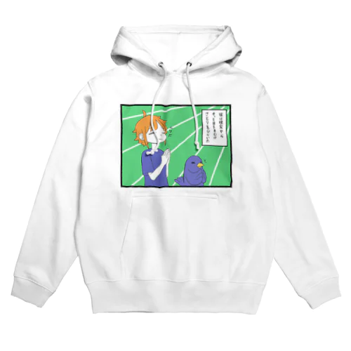 さとり Hoodie