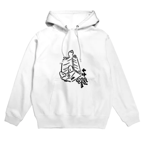 コンテナ Hoodie