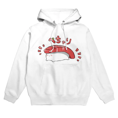 ぺちゃりまぐろくん Hoodie