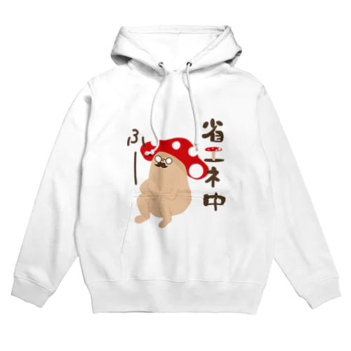 省エネ Hoodie