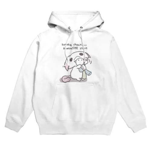 「いってらっしゃい」 Hoodie