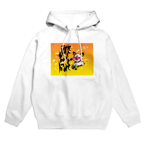 iSANA BREWING×Gatto di Mareコラボ　酔いどれキャット Hoodie