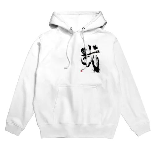 我がママ Hoodie