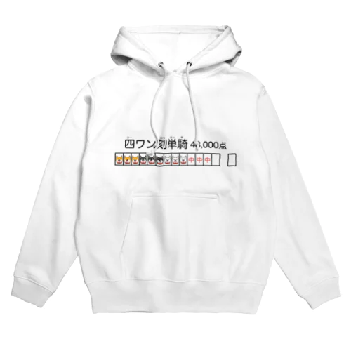 柴犬麻雀グッズ Hoodie