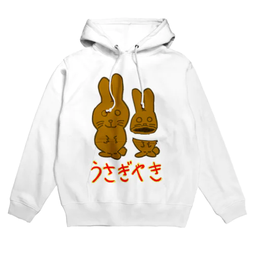 うさぎやき　(USAGIYAKI) Hoodie