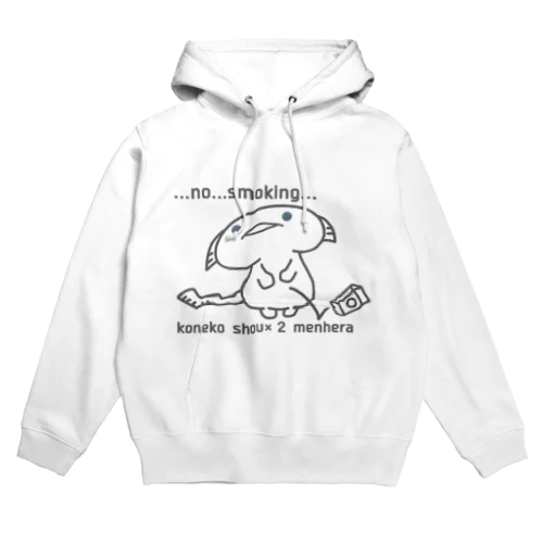 モノクロ「…きん…えん…」 Hoodie