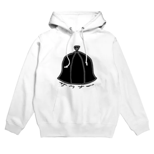 サウナー Hoodie