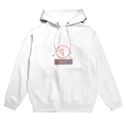 入社してないけど退職したい Hoodie