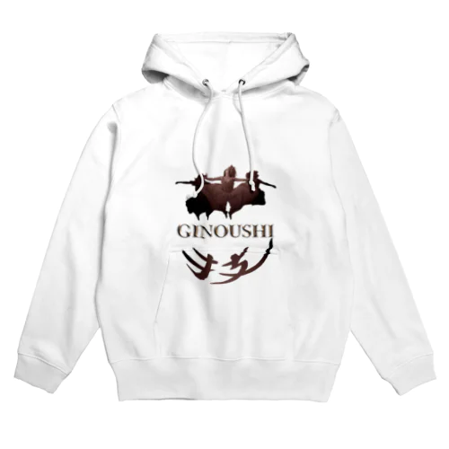 ぎのうし群”GINOUSHI(ジャンプ)”048 Hoodie