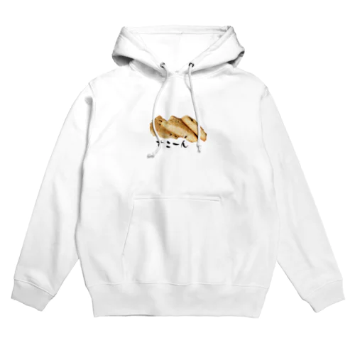 自家製スコーングッズ Hoodie