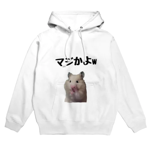 小麦のマジかよw しりーず Hoodie