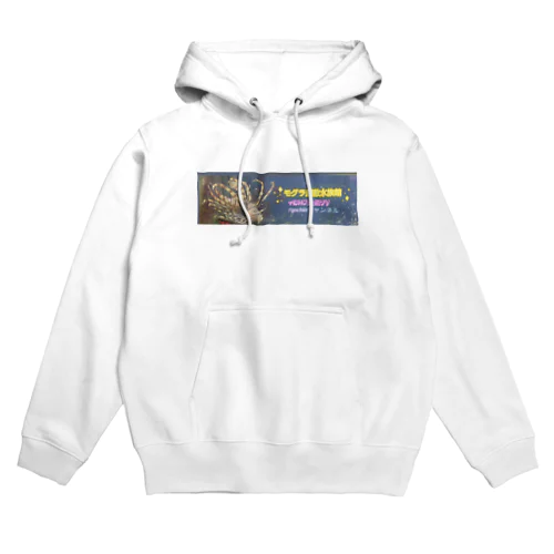 AMI企画TV限定品 Hoodie