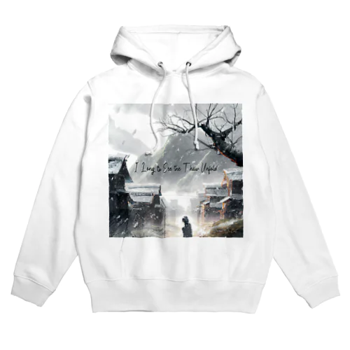 I Long to See the Thaw Unfold - Sora Satoh Hoodie