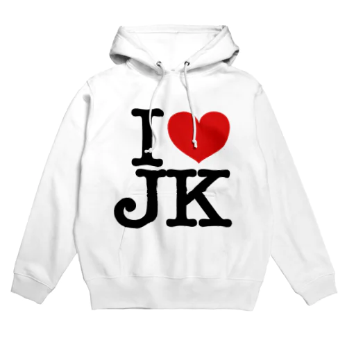 I LOVE JK パーカー