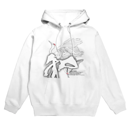 書アート「筆文字シリーズ」鶴のNAGOMI和 Hoodie