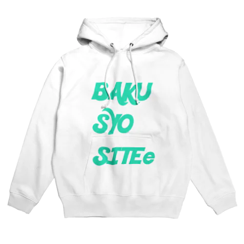 爆笑してぇ人の為 Hoodie