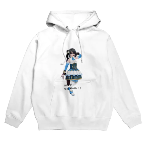 かわいいちさとkissMe！！ Hoodie