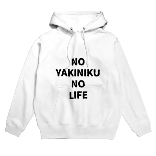 NO YAKINIKU NO LIFE パーカー