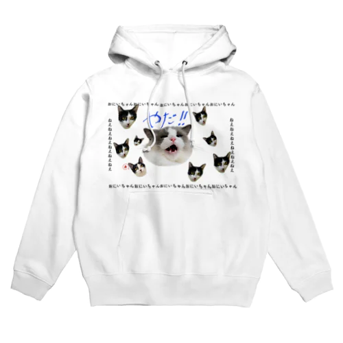 しらたきくんとオレオくん Hoodie