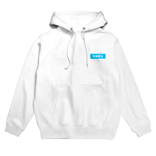 牛乳寒天 (Milk Agar) Hoodie