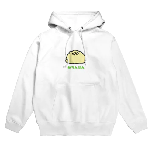 めろんぱん Hoodie